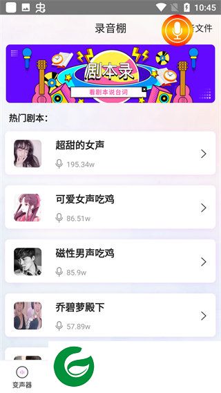 刷机之家