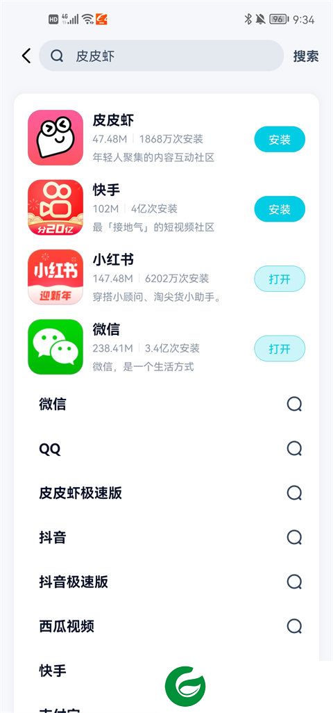 酷派应用商店截图