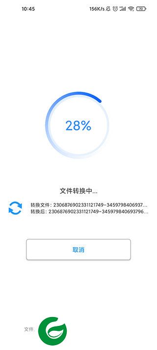 刷机之家
