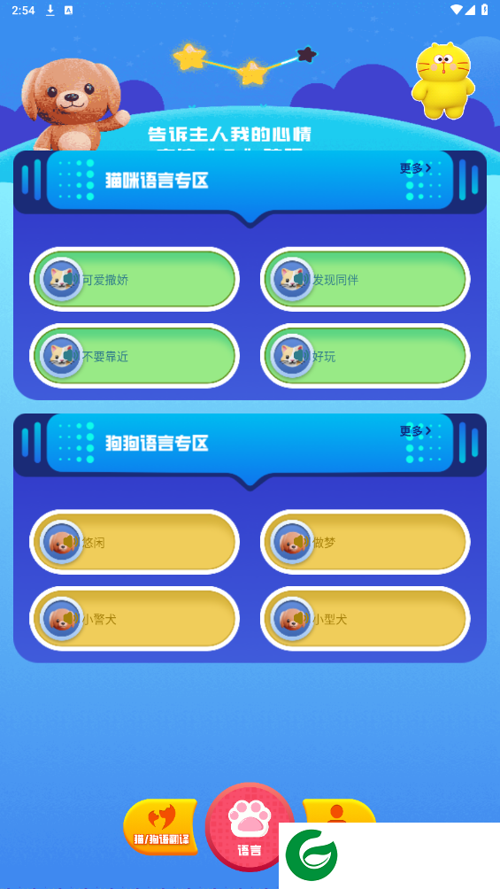 刷机之家