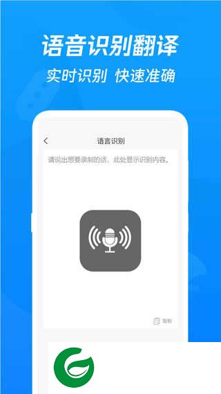 迅捷PDF转换器软件下载_迅捷PDF转换器免费下载6.11.7.0