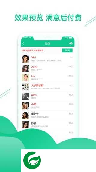 数据恢复助手百分百恢复软件下载_数据恢复助手百分百恢复免费下载1.3.89