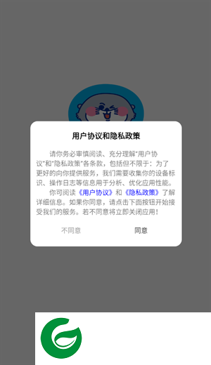 刷机之家