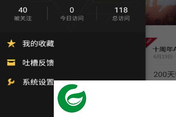 DNF助手安卓版截图