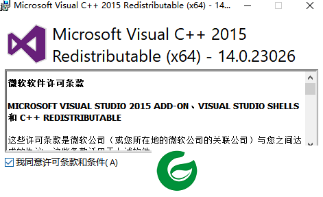 microsoft visual c下载最新版_microsoft visual c软件下载14.0.23026