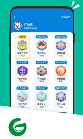 应用汇免费下载正版_应用汇免费下载安卓应用商店2.1.65158