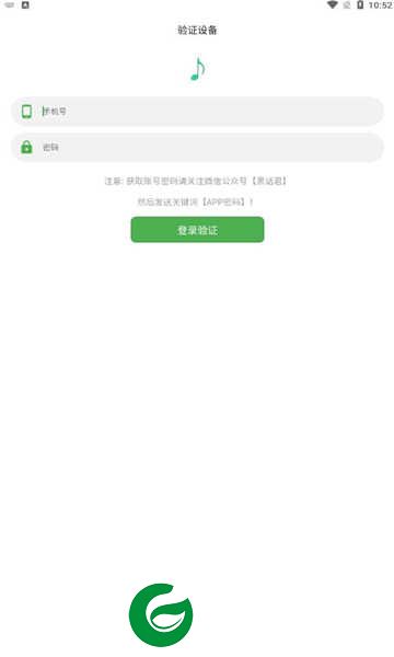五音音乐助手APP下载_五音音乐助手免费下载