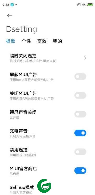 红米Note5-MIUI12测试版|全局小窗|隐秘面具|拦截网|光锥动效|Magisk
