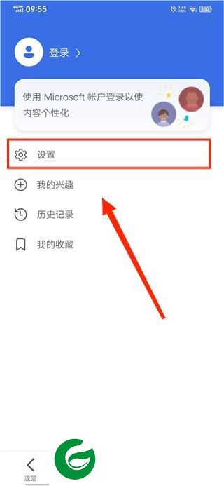 being搜索截图