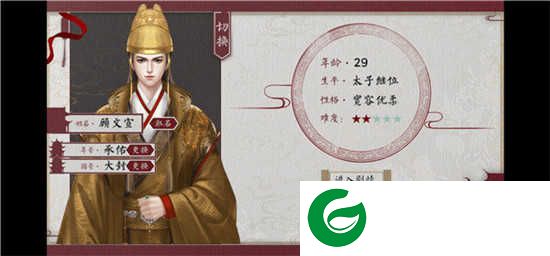 为妃作宰清软2023下载-为妃作宰清软2023完结最新下载-
