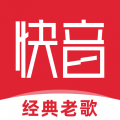 快音听歌车载音乐版下载-快音听歌大全1000首免费听歌无广告下载v5.54.00