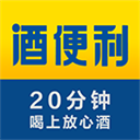 酒便利APP下载_酒便利官方正版下载3.10.64