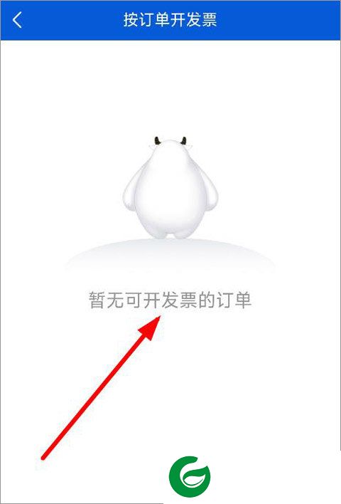 刷机之家