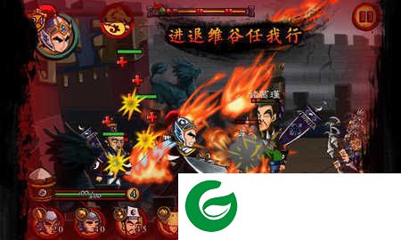 狂斩三国1修改版下载-狂斩三国1修改版下载免费中文-