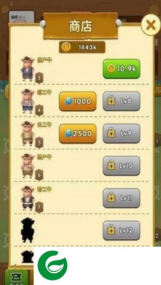 分红牛红包版截图