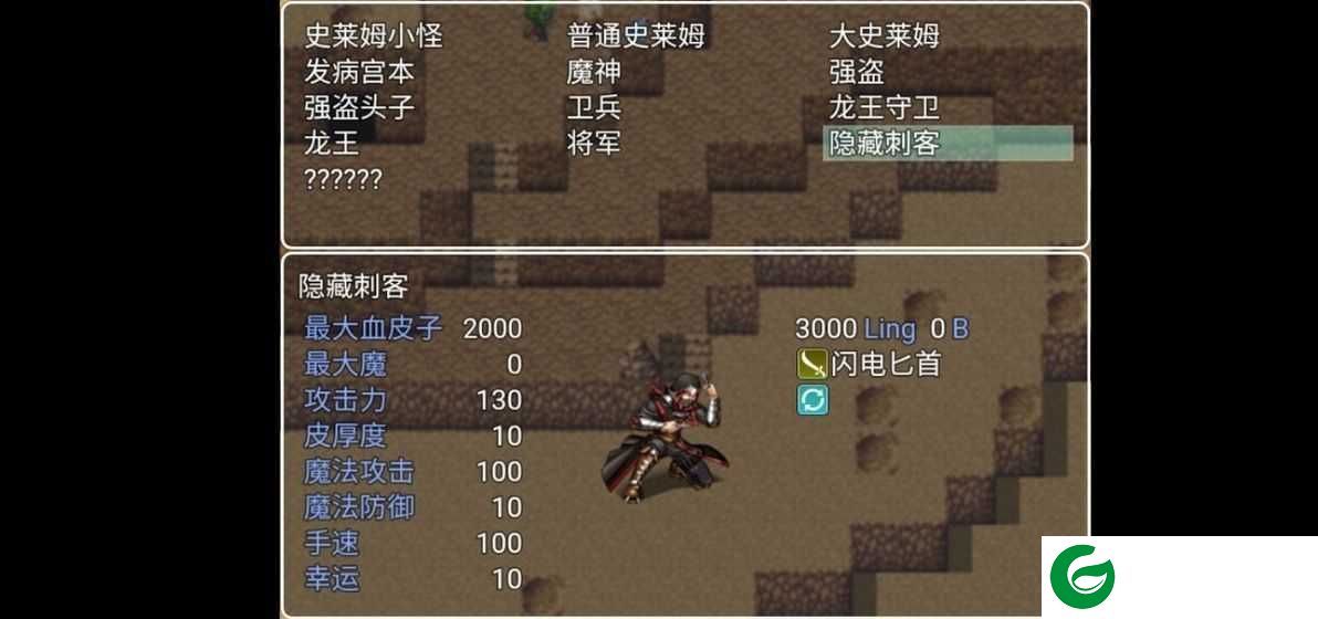幻世异闻志游戏下载-幻世异闻志下载1.0.0-