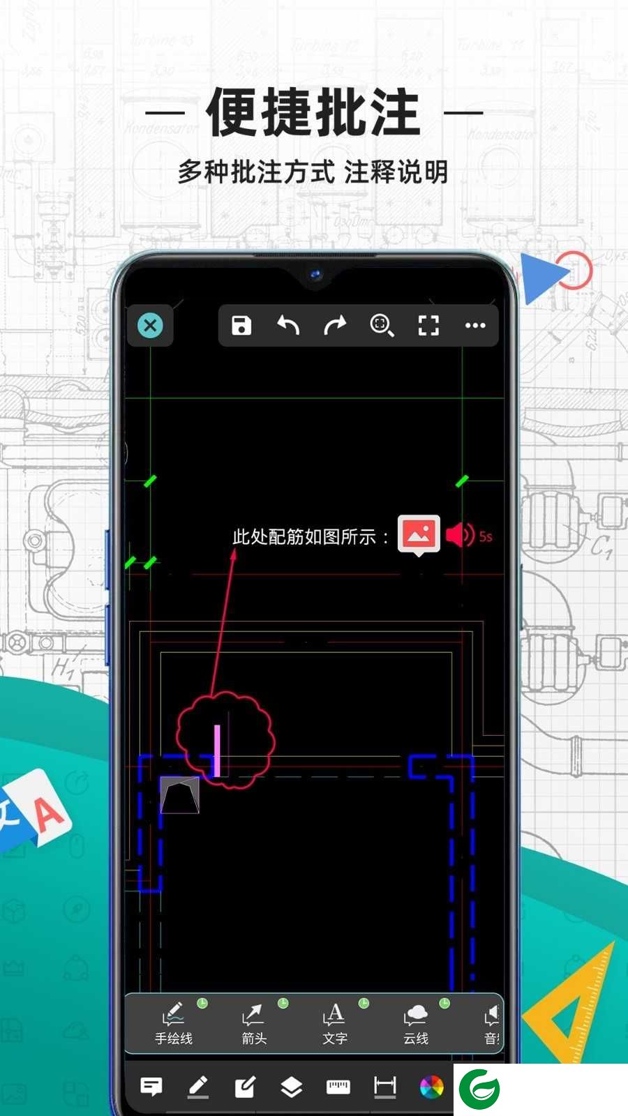 CAD看图王下载安装-CAD看图王高级版下载v5.9.6