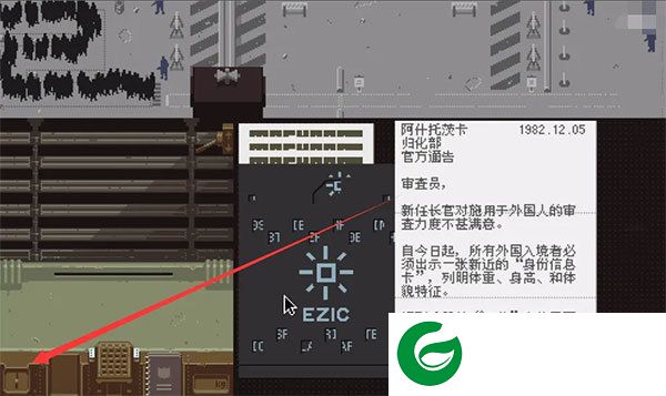 刷机之家