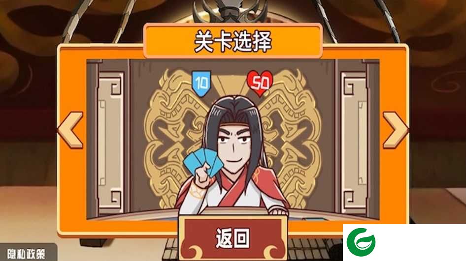 三国大富翁单机版下载-三国大富翁单机版免费下载安卓1.0-