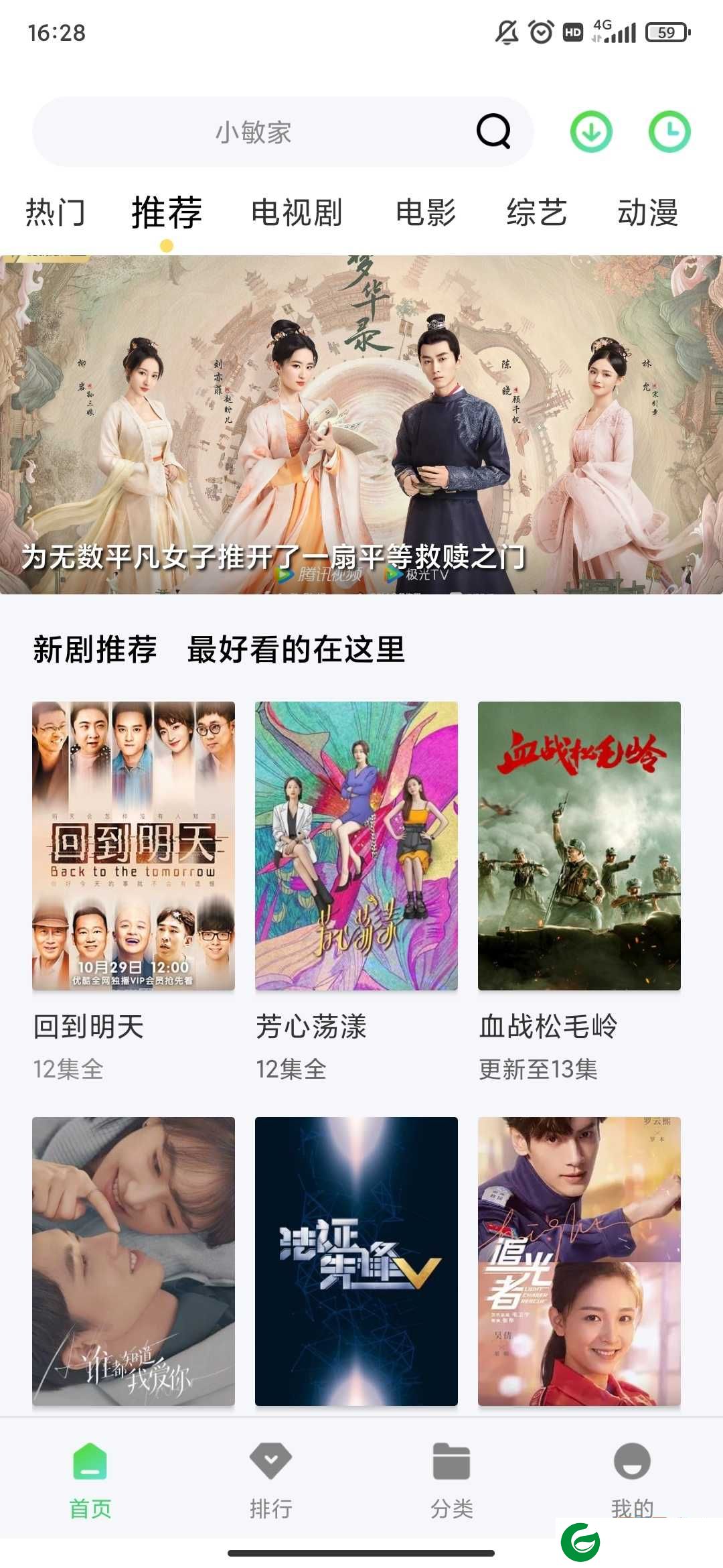 紫电视频最新版下载-紫电视频app官方下载追剧最新版1.1.0
