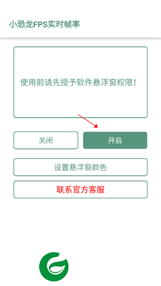 刷机之家
