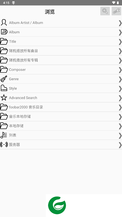 foobar手机完整汉化版下载_foobar官网最新下载1.3.2