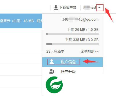 Solid Explorer中文版截图