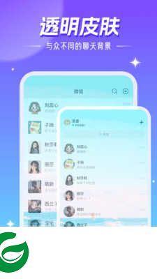 精灵壁纸app下载_精灵壁纸免费版下载4.03.17