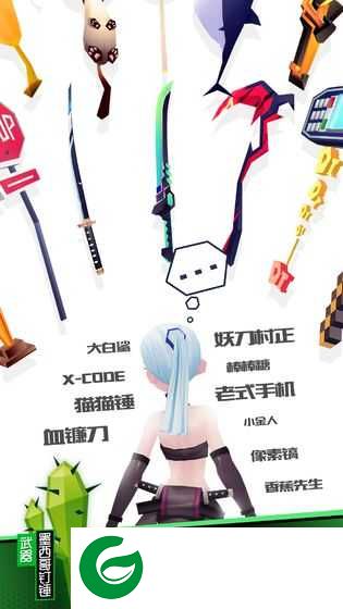 战斗少女跑酷无限金币版下载-战斗少女跑酷无限金币无限钻石1.12下载1.62.149-