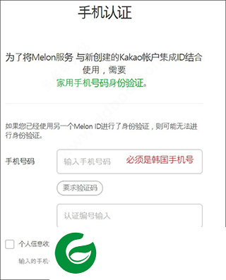 刷机之家