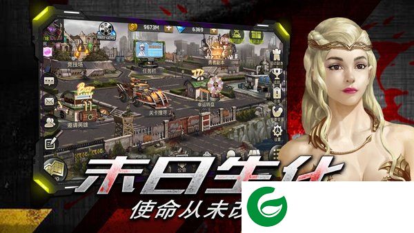 废土危城游戏截图