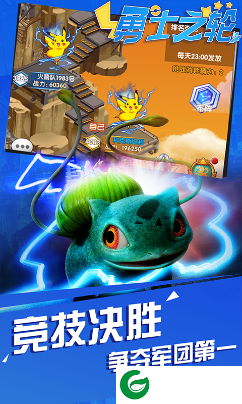勇士之轮无限版下载_勇士之轮BT版下载1.0.0-