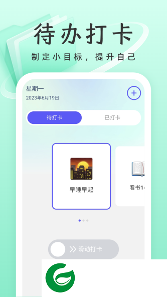 威风优化卫士APP下载_威风优化卫士官网下载1.0.1