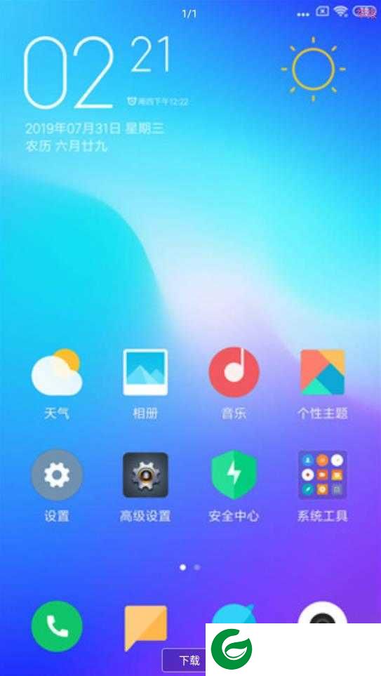 红米Note3全网 MIUI10增强版 主题和谐 黑域 XP框架 Gay设置