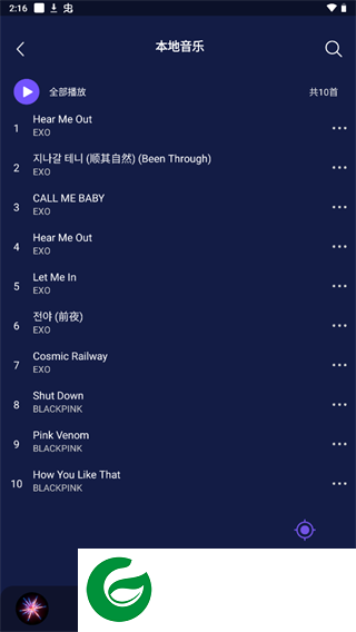 flymusic音乐下载最新版
