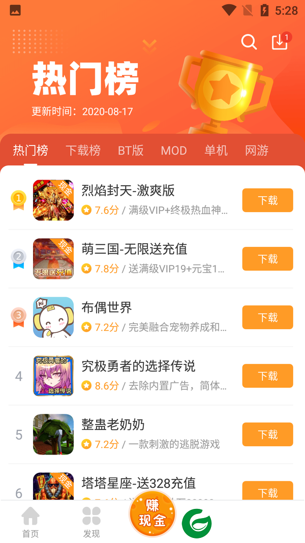 乐乐游戏