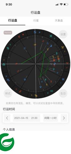 刷机之家