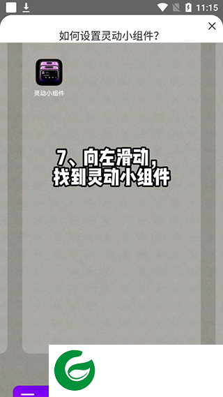 刷机之家