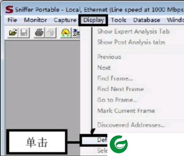 sniffer截图