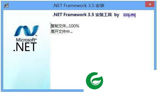 net3.5sp1下载安装_net3.5离线安装包下载12.9