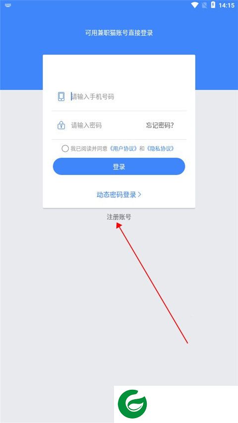 刷机之家