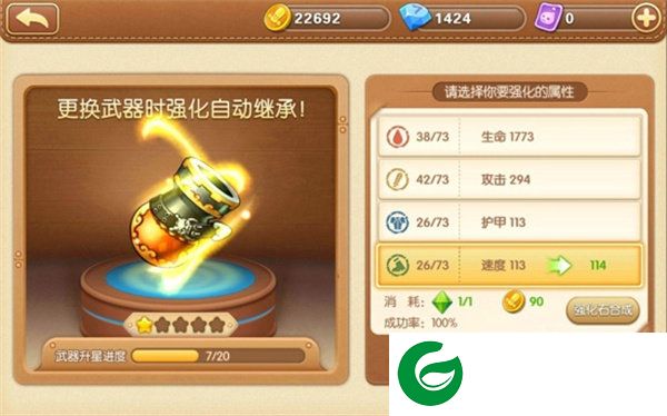 刷机之家