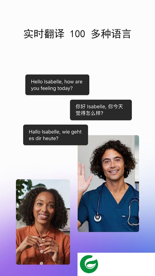 webex