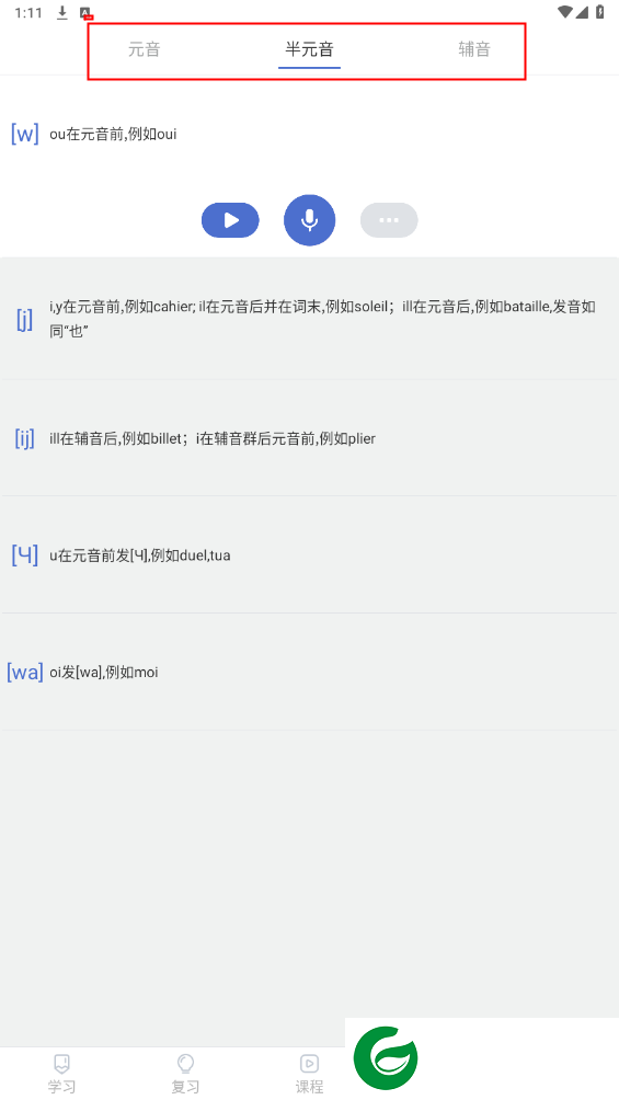 刷机之家