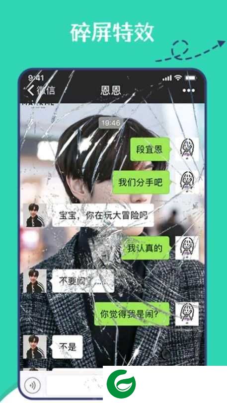 朋友圈集赞神器免费下载-朋友圈集赞神器app下载v1.0.4