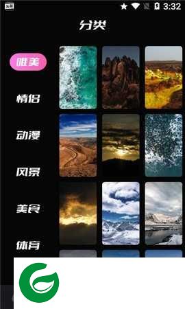 唔小姆壁纸软件下载_唔小姆壁纸APP正版下载1.3.4