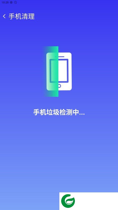 极刻清理截图