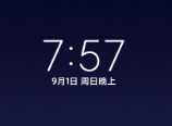 小米Mix2S MIUI10 安卓9.0 任意主题 秒截图功能 Magsik 去除繁杂 游戏流畅