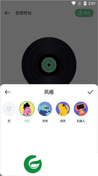 刷机之家