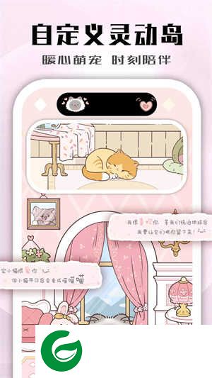 鲸鱼小组件免费版下载-鲸鱼小组件下载安装1.0.3.8